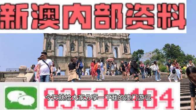 澳門最準(zhǔn)的資料免費(fèi)公開，探索與揭秘，澳門資料揭秘，探索真相需警惕法律風(fēng)險(xiǎn)，免費(fèi)公開需謹(jǐn)慎對待