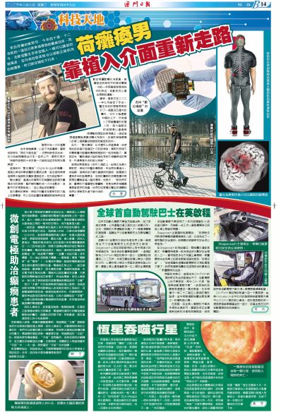 澳門正版資料大全資料貧無(wú)擔(dān)石 第3頁(yè)