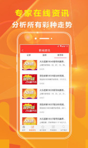 警惕虛假博彩網(wǎng)站——以澳門(mén)特馬今晚開(kāi)獎(jiǎng)億彩網(wǎng)為例，警惕虛假博彩網(wǎng)站，以澳門(mén)特馬億彩網(wǎng)為例的違法犯罪問(wèn)題揭秘