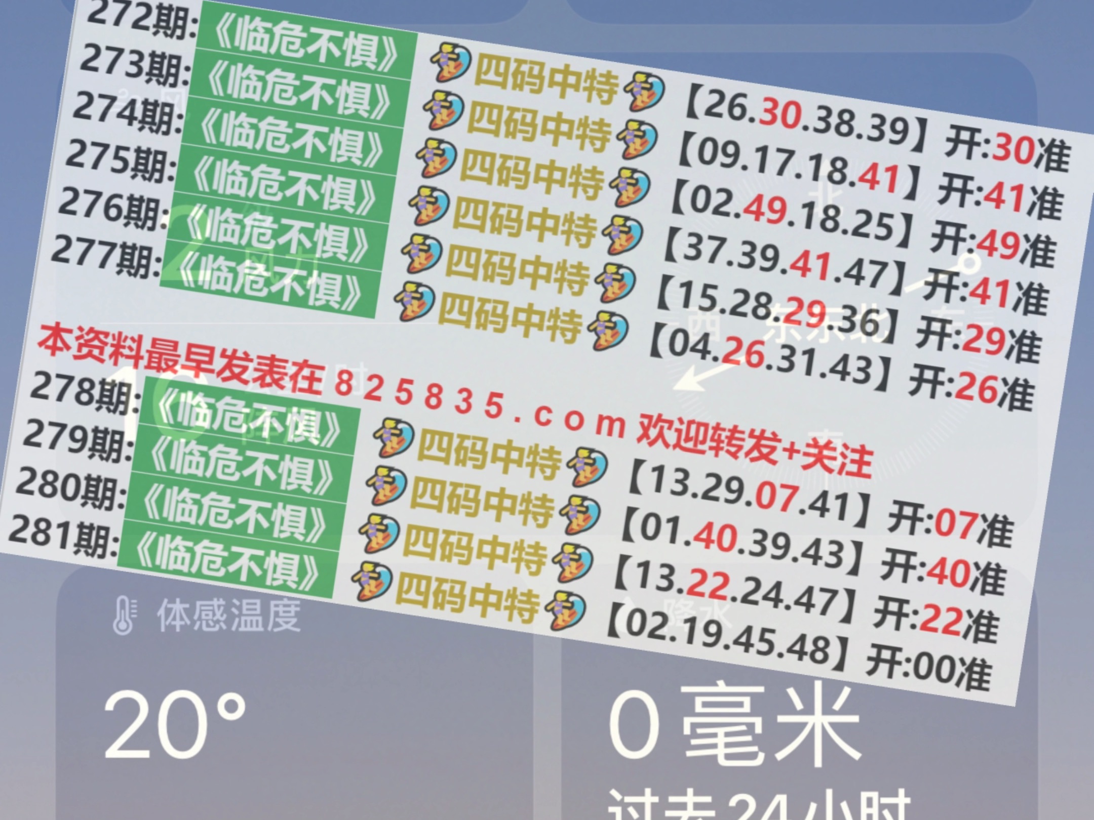 關(guān)于澳門特馬今晚開獎的探討與警示——警惕違法犯罪風(fēng)險，澳門特馬今晚開獎探討，警惕違法犯罪風(fēng)險