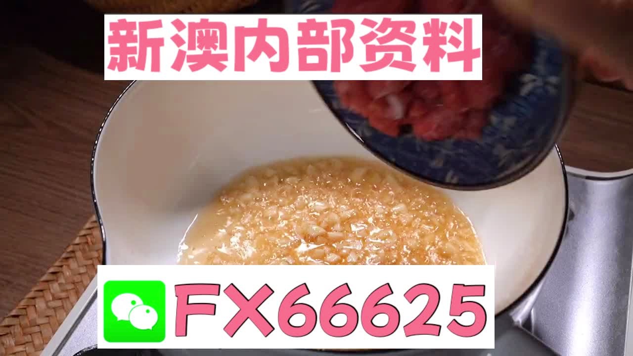關于新澳門資料大全正版資料2024免費下載與家野中特的探討——警惕違法犯罪風險，警惕違法犯罪風險，關于新澳門資料正版下載與家野中特的探討