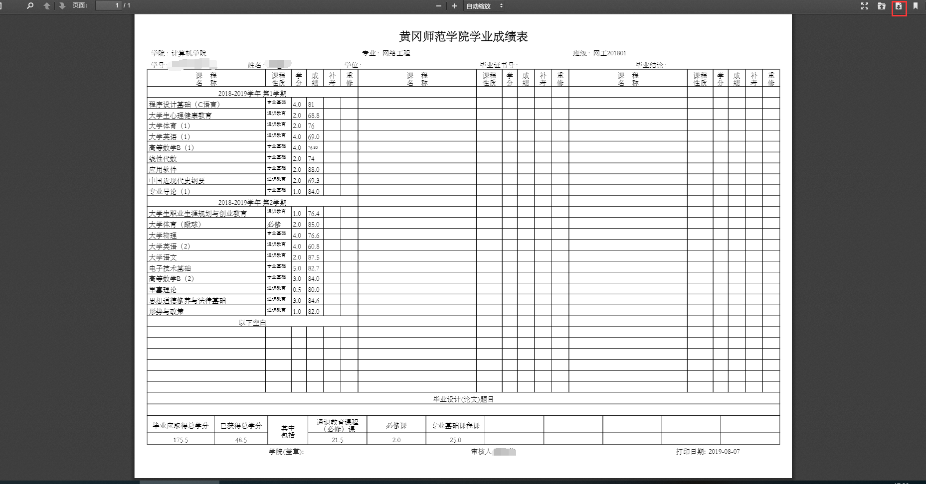 澳門開獎結(jié)果及其開獎記錄表（01）深度解析，澳門開獎結(jié)果及開獎記錄表（01）全面深度解析