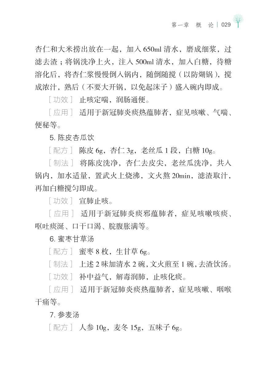 揭秘讀者傳媒幕后老板的身份，揭秘讀者傳媒幕后老板身份真相