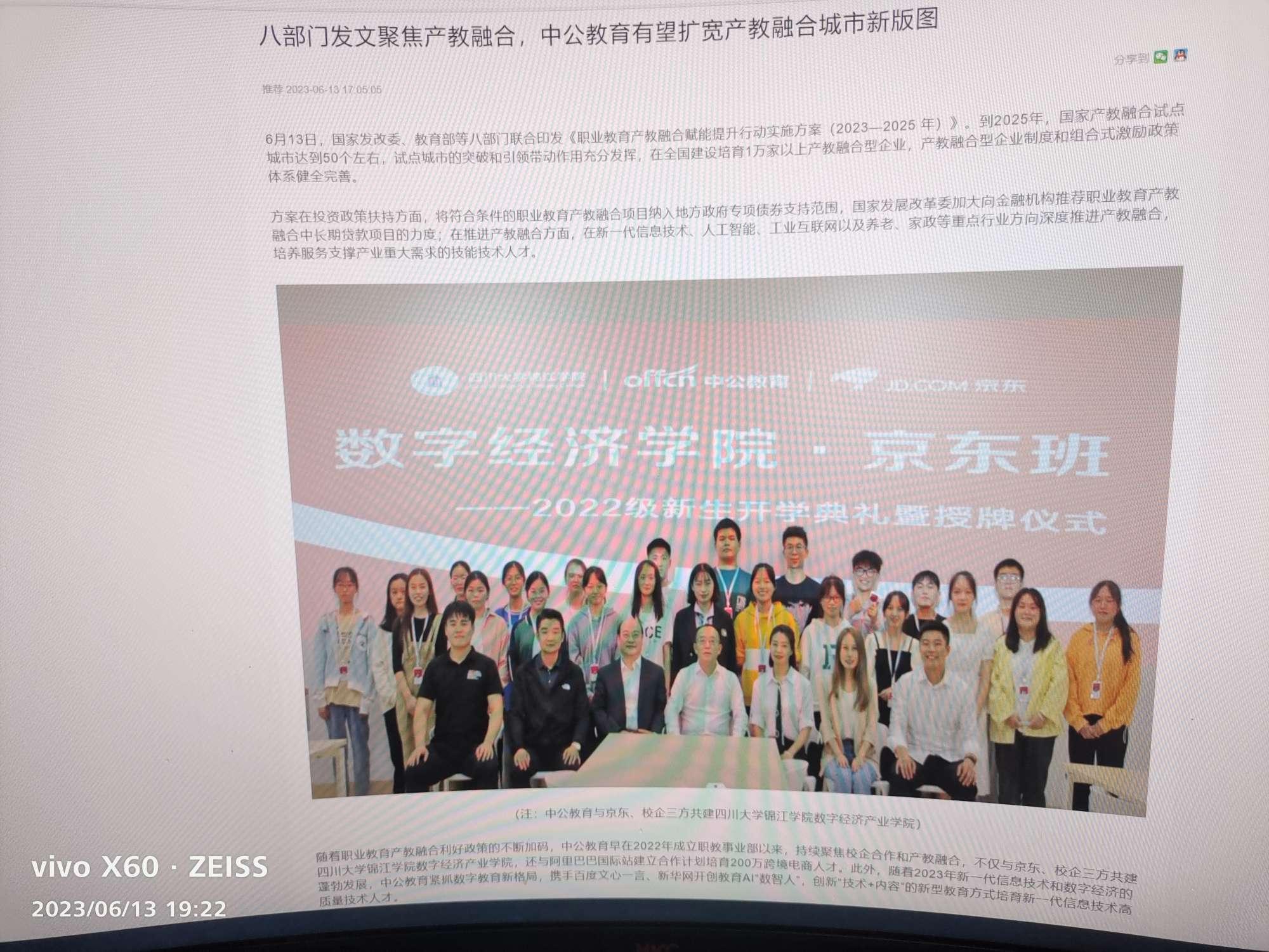 中公教育今日最新消息，邁向未來(lái)的堅(jiān)實(shí)步伐，中公教育最新動(dòng)態(tài)，邁向未來(lái)的堅(jiān)定步伐