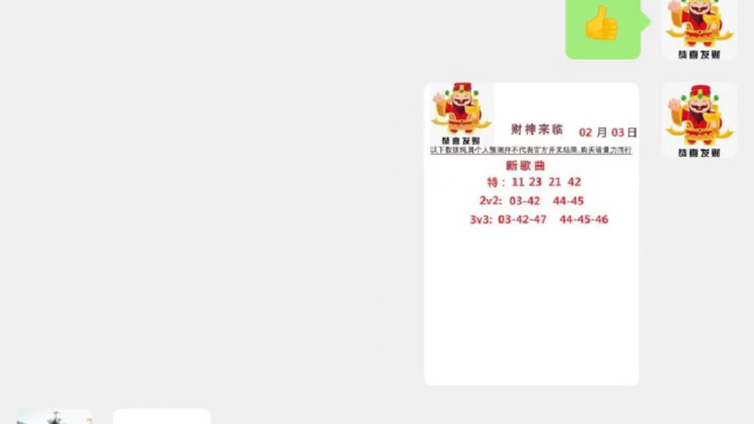 澳門碼今期開獎結果，揭示背后的風險與犯罪問題，澳門碼開獎結果背后的風險與犯罪問題揭秘