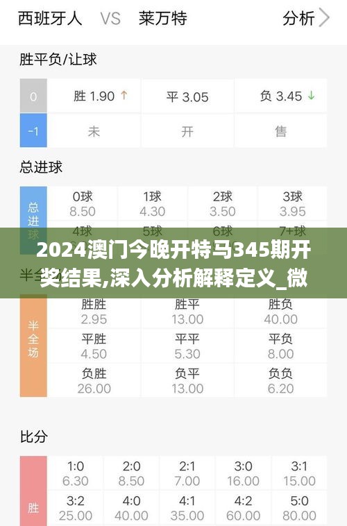 澳門(mén)開(kāi)特馬背后的風(fēng)險(xiǎn)與挑戰(zhàn)，一個(gè)違法犯罪問(wèn)題的探討，澳門(mén)開(kāi)特馬背后的風(fēng)險(xiǎn)與挑戰(zhàn)，深入剖析違法犯罪問(wèn)題