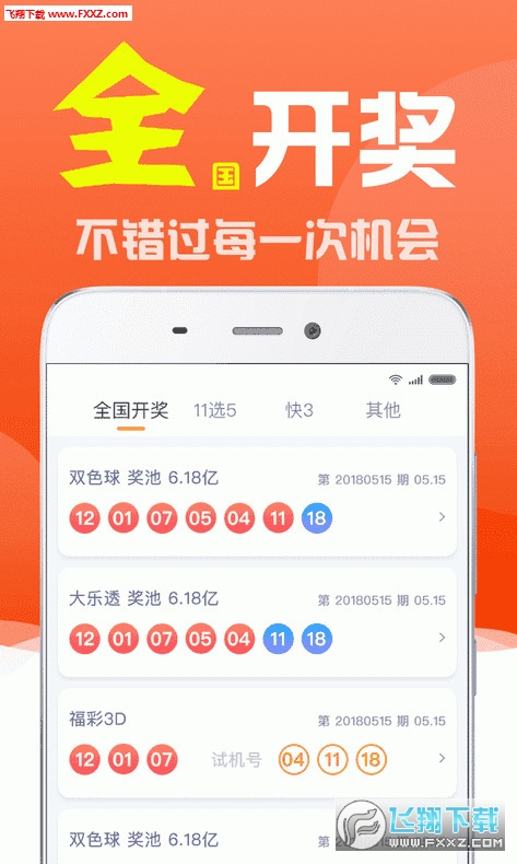 四期內(nèi)必出三期，深度探究與前景展望，四期內(nèi)必出三期深度探究與未來前景展望