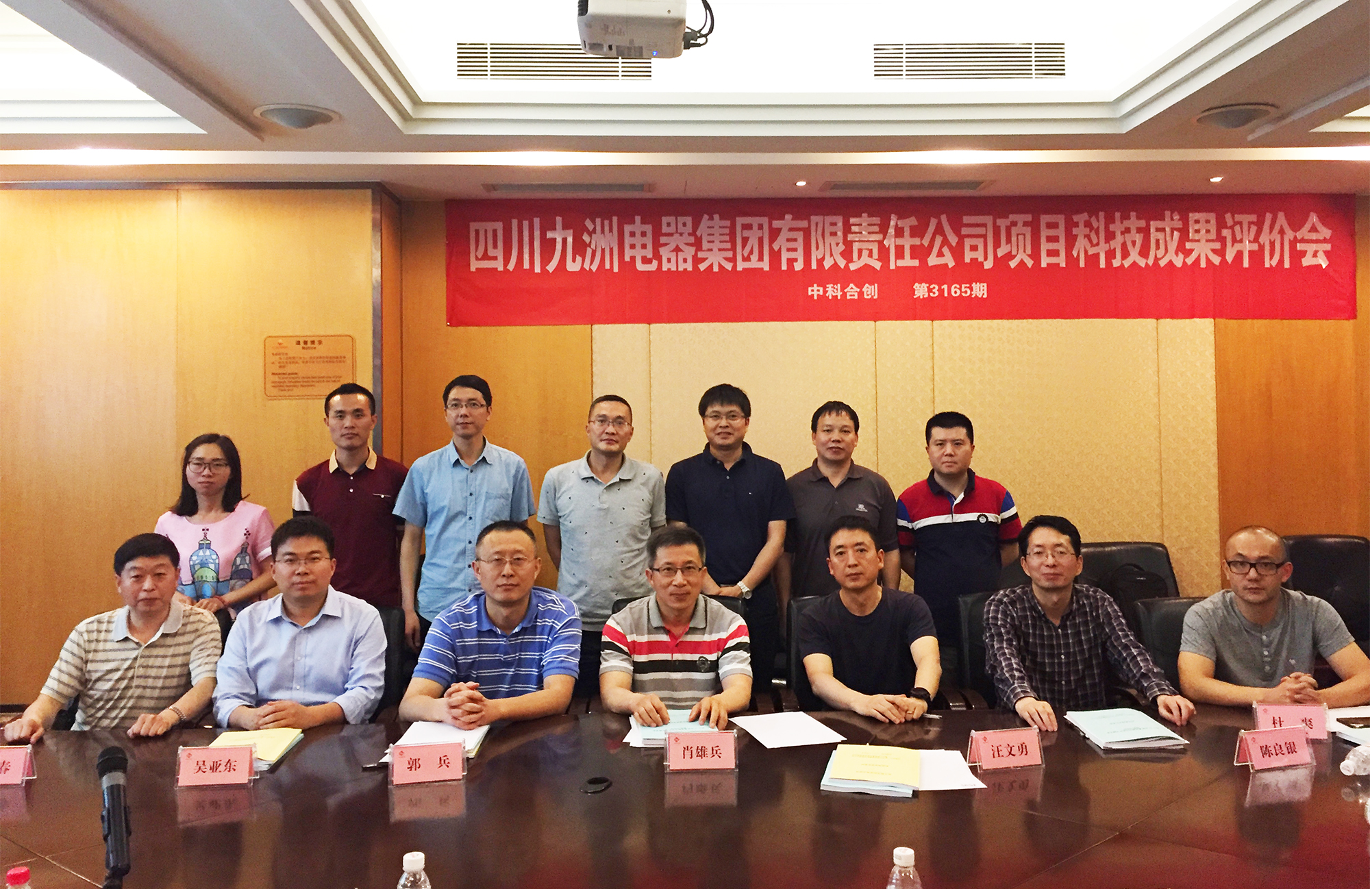 四川九洲改革重組傳聞，探索未來(lái)之路，四川九洲改革重組傳聞揭秘，探索未來(lái)發(fā)展之路
