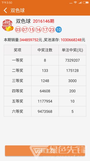 新奧天天開獎資料大全，探索與解析，新奧天天開獎資料大全，深度探索與解析