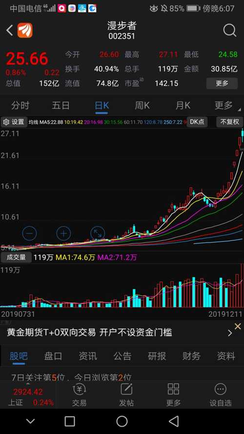 深度解析/全面解析 第11頁