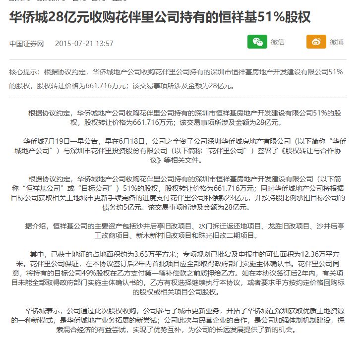 漢得信息成功中標(biāo)，數(shù)字轉(zhuǎn)型的新里程碑，漢得信息成功中標(biāo)，數(shù)字轉(zhuǎn)型的新里程碑達(dá)成