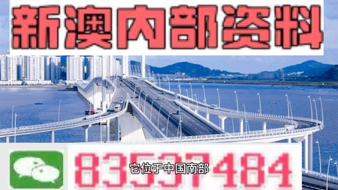 新澳精準(zhǔn)資料期期精準(zhǔn)，探索精準(zhǔn)數(shù)據(jù)的力量，探索精準(zhǔn)數(shù)據(jù)力量，新澳資料期期精準(zhǔn)揭秘