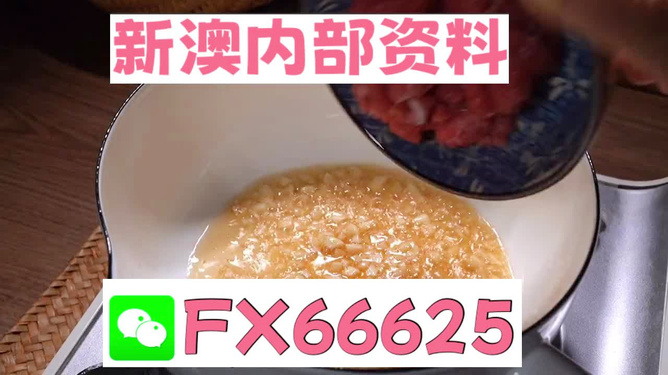新澳門一碼一碼，揭開犯罪現(xiàn)象的真相，澳門犯罪現(xiàn)象真相揭秘，一碼一碼揭露黑暗面