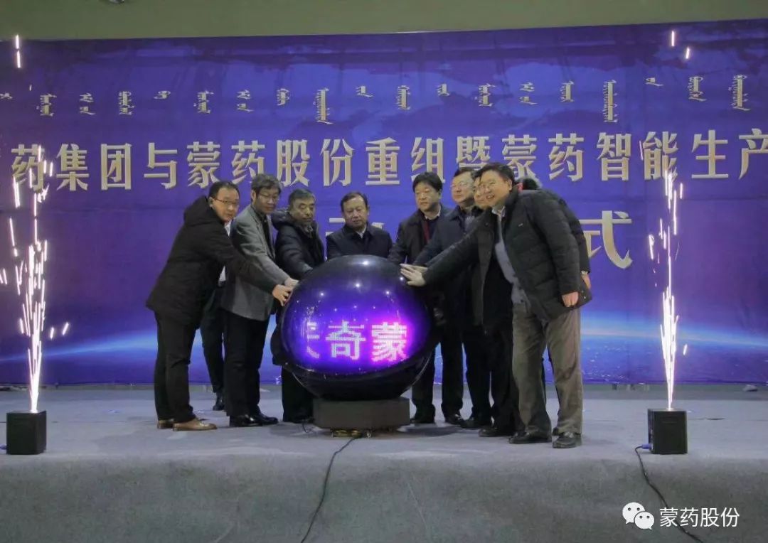 天奇股份重組最新消息