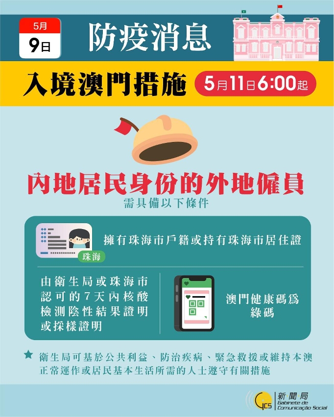 新澳今天最新免費(fèi)資料解析，新澳今日免費(fèi)資料解析匯總
