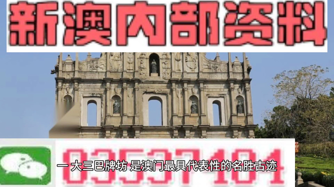 澳門最精準(zhǔn)資料大全正版——警惕犯罪風(fēng)險(xiǎn)，遠(yuǎn)離非法賭博，澳門最精準(zhǔn)資料大全正版，警惕犯罪風(fēng)險(xiǎn)，遠(yuǎn)離非法賭博陷阱