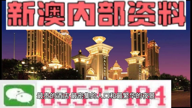 澳門精準(zhǔn)資料期期精準(zhǔn)，探索與解讀，澳門精準(zhǔn)資料深度解讀與探索