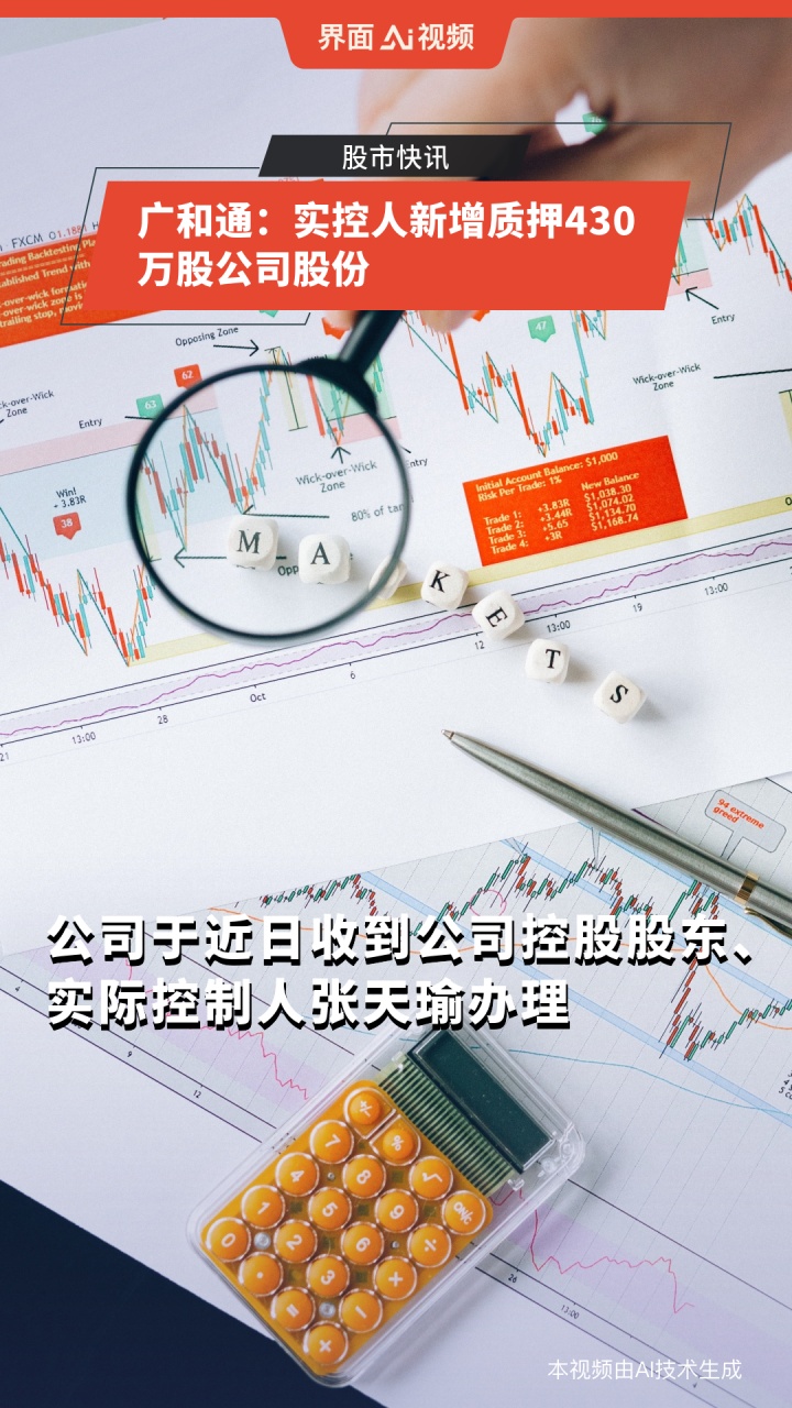 廣和通重組最新消息，重塑企業(yè)架構(gòu)，開啟新篇章，廣和通重組新進(jìn)展，重塑企業(yè)架構(gòu)，開啟發(fā)展新篇章