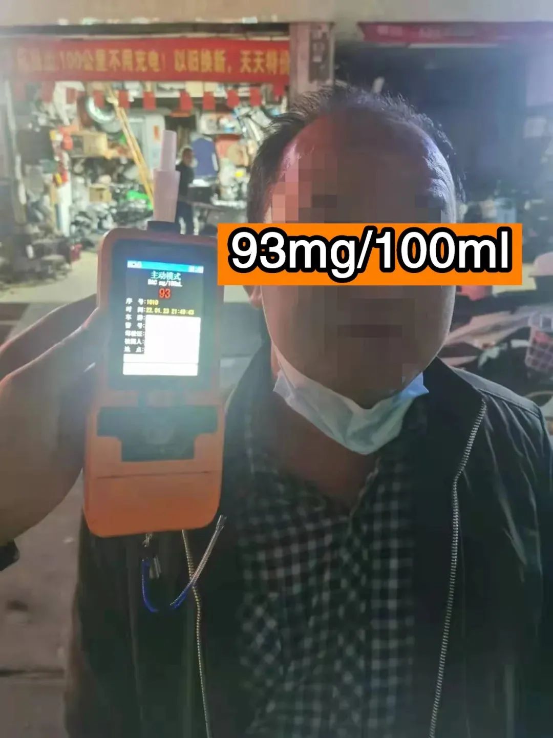 一碼一肖與犯罪風險，揭開背后的真相與警示，一碼一肖背后的犯罪風險真相與警示揭秘