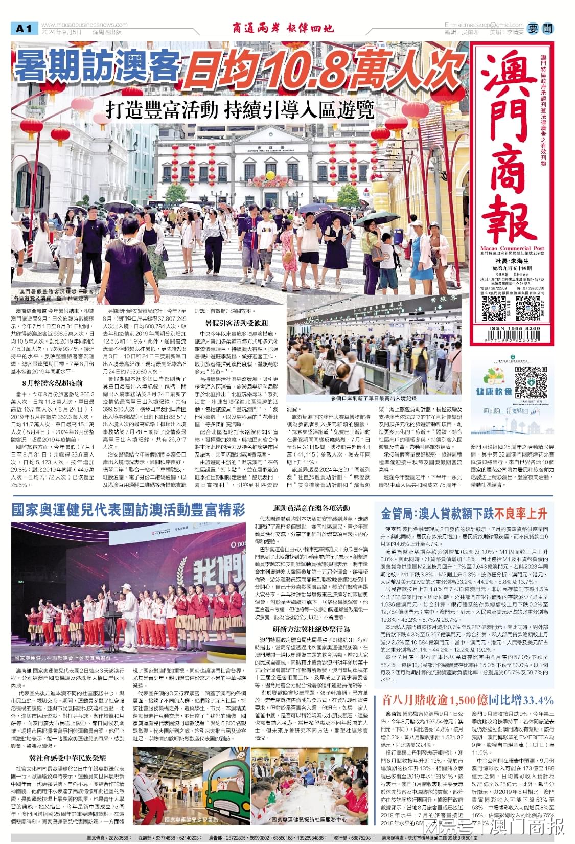 警惕新澳門(mén)一肖中100%期期準(zhǔn)背后的違法犯罪問(wèn)題，警惕新澳門(mén)一肖中背后的違法犯罪風(fēng)險(xiǎn)警示