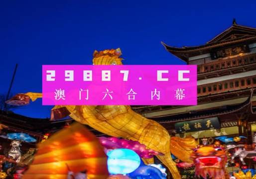 警惕網(wǎng)絡(luò)陷阱，最準(zhǔn)一碼并非真實(shí)，遠(yuǎn)離非法博彩活動(dòng)，警惕網(wǎng)絡(luò)陷阱，遠(yuǎn)離非法博彩，揭秘最準(zhǔn)一碼真相，保護(hù)自身安全。