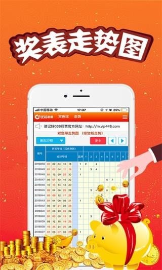 澳門王中王與犯罪問題，一個(gè)深入剖析的視角（標(biāo)題），澳門王中王與犯罪問題的深度探討