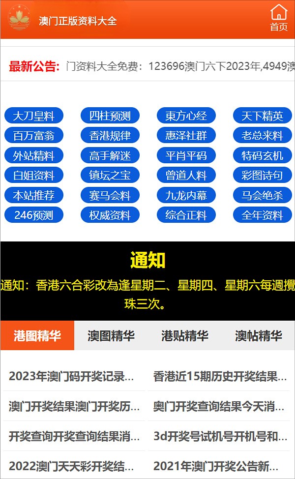 警惕網(wǎng)絡(luò)賭博陷阱，新澳門(mén)一碼一碼并非真實(shí)準(zhǔn)確的賭博游戲，警惕網(wǎng)絡(luò)賭博陷阱，新澳門(mén)一碼一碼并非真實(shí)準(zhǔn)確的賭博游戲提示風(fēng)險(xiǎn)警告