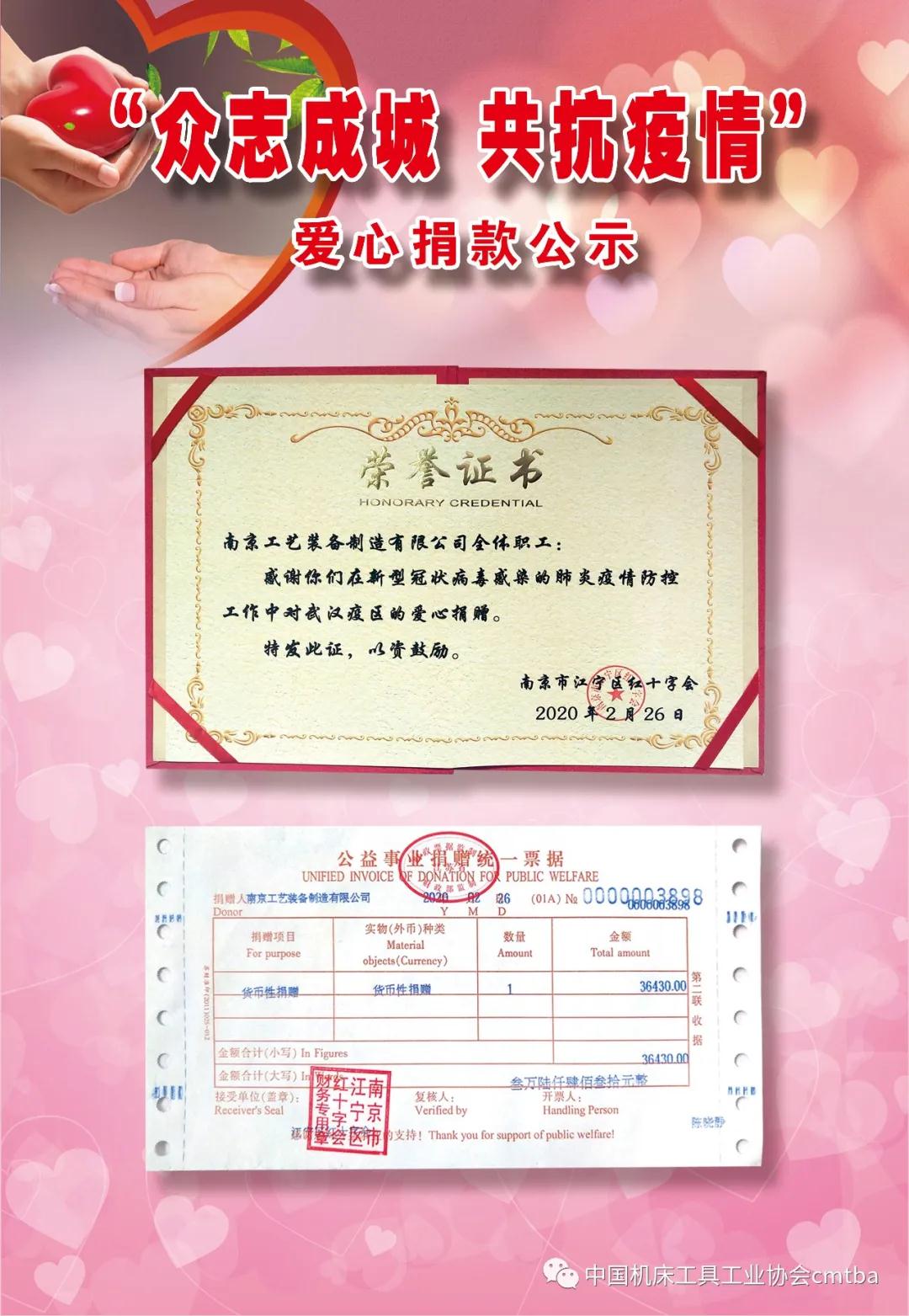當(dāng)?shù)鼗貞?yīng)要求公職人員捐款的深度分析與解讀，公職人員捐款要求背后的深度分析與解讀
