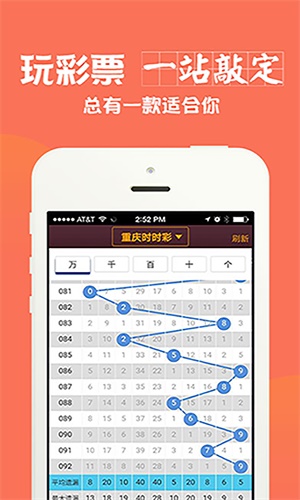 澳門三肖中特期期準(zhǔn)選料與違法犯罪問題，澳門三肖中特期期準(zhǔn)選料背后的犯罪風(fēng)險探討