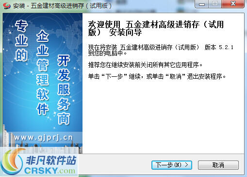 探索正版管家婆軟件的魅力與價值，正版管家婆軟件的魅力與價值探索