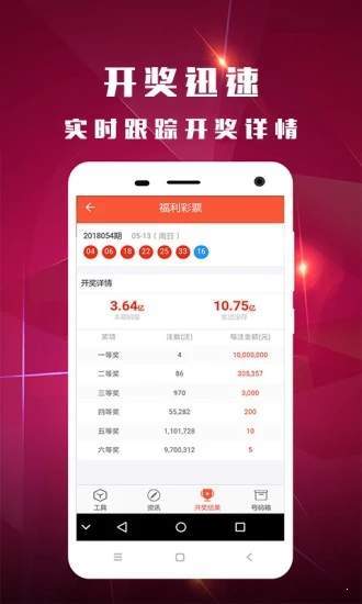白小姐一肖中期期開獎結果查詢，揭秘與探討，白小姐一肖中期開獎結果揭秘與探討