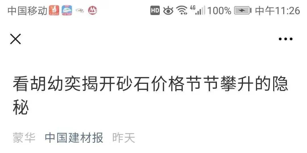 澳門(mén)正版資料大全與貧困問(wèn)題，一個(gè)關(guān)于違法犯罪問(wèn)題的探討，澳門(mén)正版資料與貧困，探討違法犯罪問(wèn)題背后的深層次原因