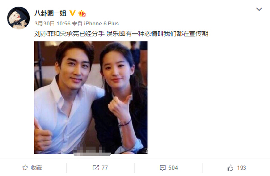 圈內揭秘，誰在追劉亦菲？，揭秘圈內幕，誰正在追求劉亦菲？