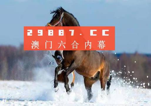 澳門今晚必開一肖一特，揭示背后的犯罪問(wèn)題，澳門犯罪揭秘，特定生肖與犯罪背后的秘密問(wèn)題曝光