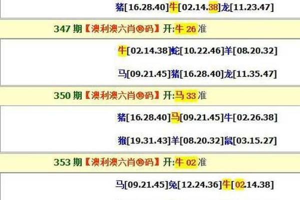 澳門100%最準(zhǔn)一肖——揭秘背后的違法犯罪問題，澳門百分百最準(zhǔn)一肖背后的違法犯罪問題揭秘