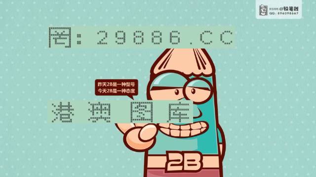 今晚澳門資料看一下貝——警惕賭博陷阱，遠(yuǎn)離非法活動，警惕賭博陷阱，遠(yuǎn)離非法活動——澳門資料今晚需謹(jǐn)慎查看