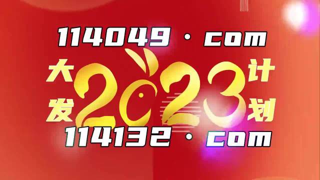 澳門(mén)王中王100%的資料一，揭秘背后的真相與風(fēng)險(xiǎn)警示，澳門(mén)王中王真相揭秘與風(fēng)險(xiǎn)警示，深度剖析背后的資料一