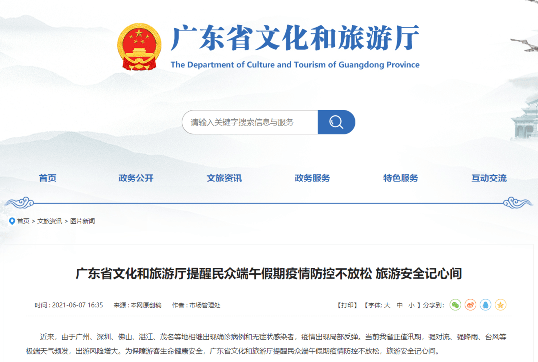 澳門一碼一肖一特一中，揭示背后的違法犯罪問題，澳門一碼一肖一特一中背后的違法犯罪問題揭秘