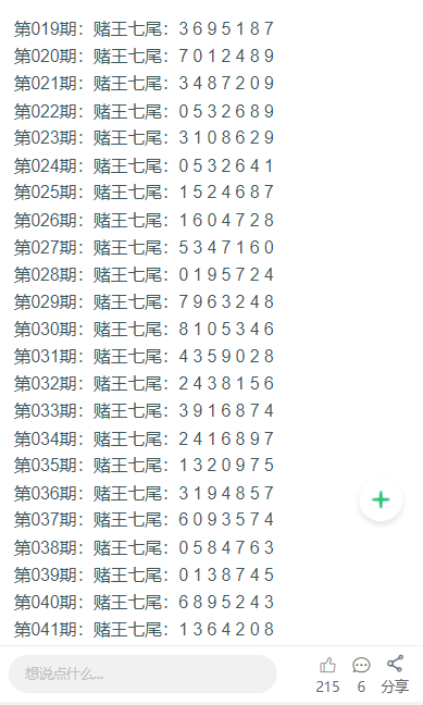 正版資料全年資料大全，助力個人與企業(yè)的成長與發(fā)展，正版資料全年大全，助力個人與企業(yè)成長發(fā)展