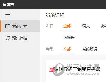 新澳門開獎結果背后的法律與道德探討，澳門彩票開獎結果背后的法律與道德探究
