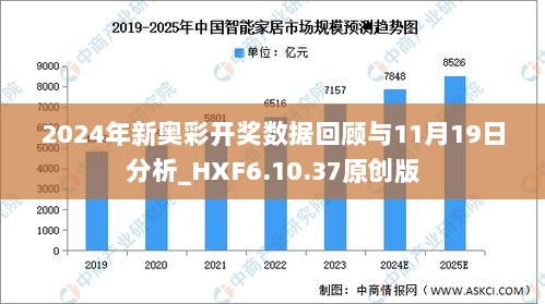 揭秘新奧歷史開獎記錄第52期，探尋未來的幸運之門，揭秘新奧歷史第52期開獎記錄，探尋幸運之門開啟的未來之旅