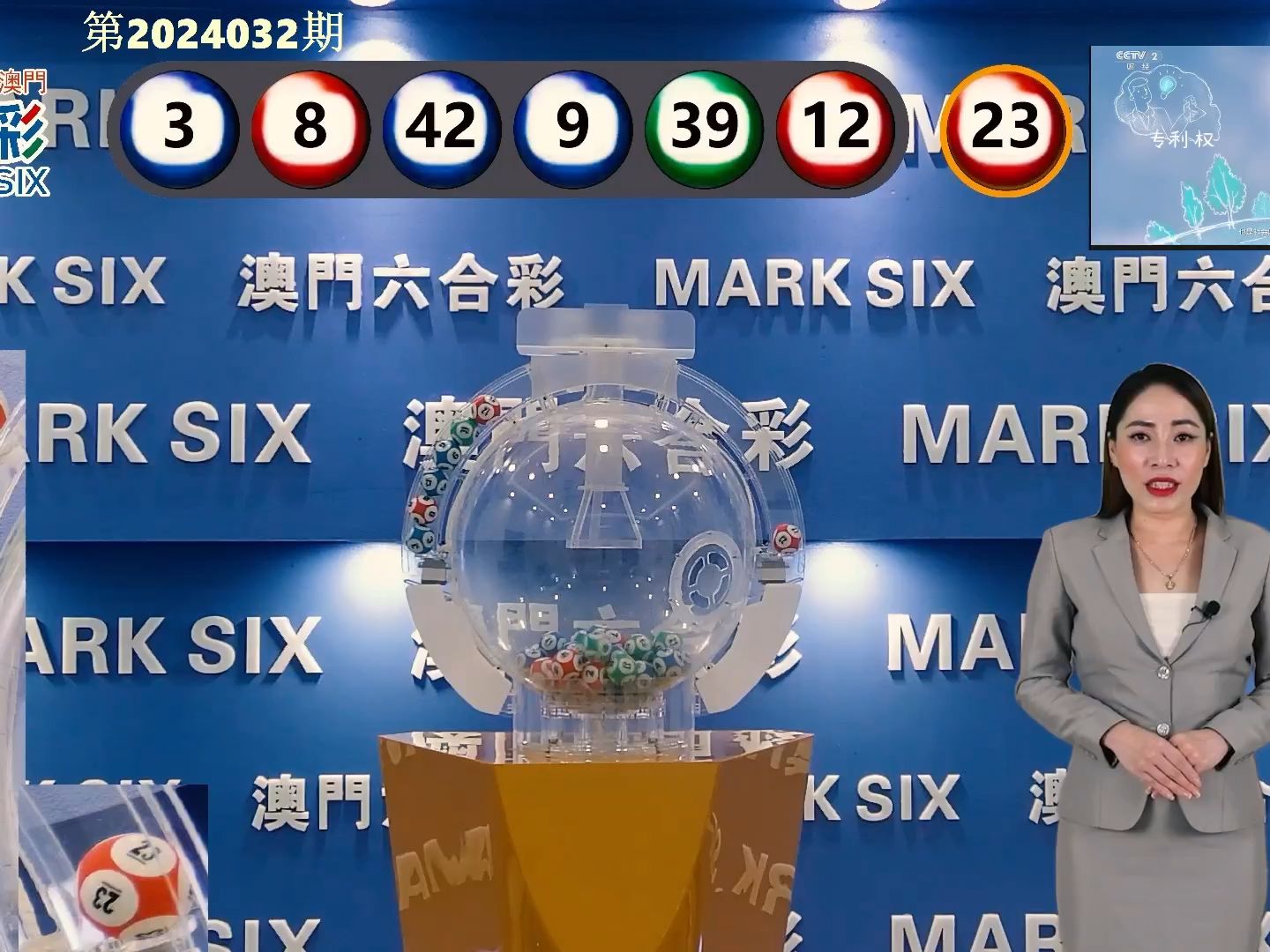 澳門彩票業(yè)的新篇章，探索2024年最新開獎(jiǎng)的奧秘與魅力，澳門彩票業(yè)新篇章揭秘，探索最新開獎(jiǎng)奧秘與魅力（2024年）