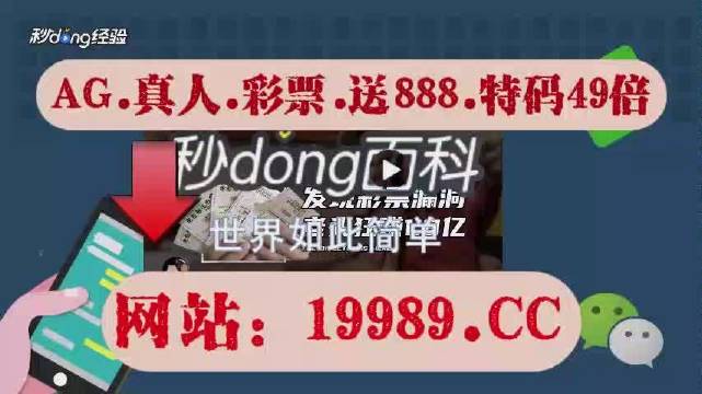 探索澳門(mén)最新開(kāi)獎(jiǎng)，2024年的無(wú)限可能，澳門(mén)最新開(kāi)獎(jiǎng)探索，展望2024年的無(wú)限可能