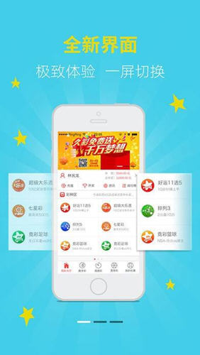 警惕網(wǎng)絡(luò)賭博，新澳天天開獎資料并非合法查詢工具，警惕網(wǎng)絡(luò)賭博，新澳天天開獎資料并非合法查詢工具，切勿陷入賭博陷阱