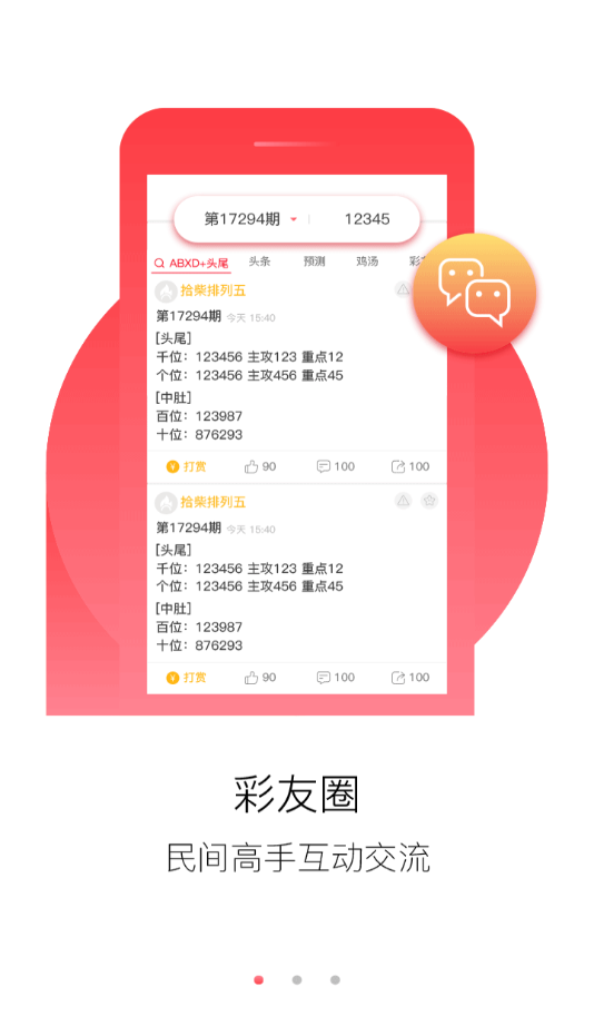 澳門正版免費(fèi)全年資料大全旅游團(tuán)，探索真實(shí)與虛幻的邊界，澳門旅游團(tuán)探索真實(shí)與虛幻邊界，正版全年資料大全與潛在法律風(fēng)險(xiǎn)探討