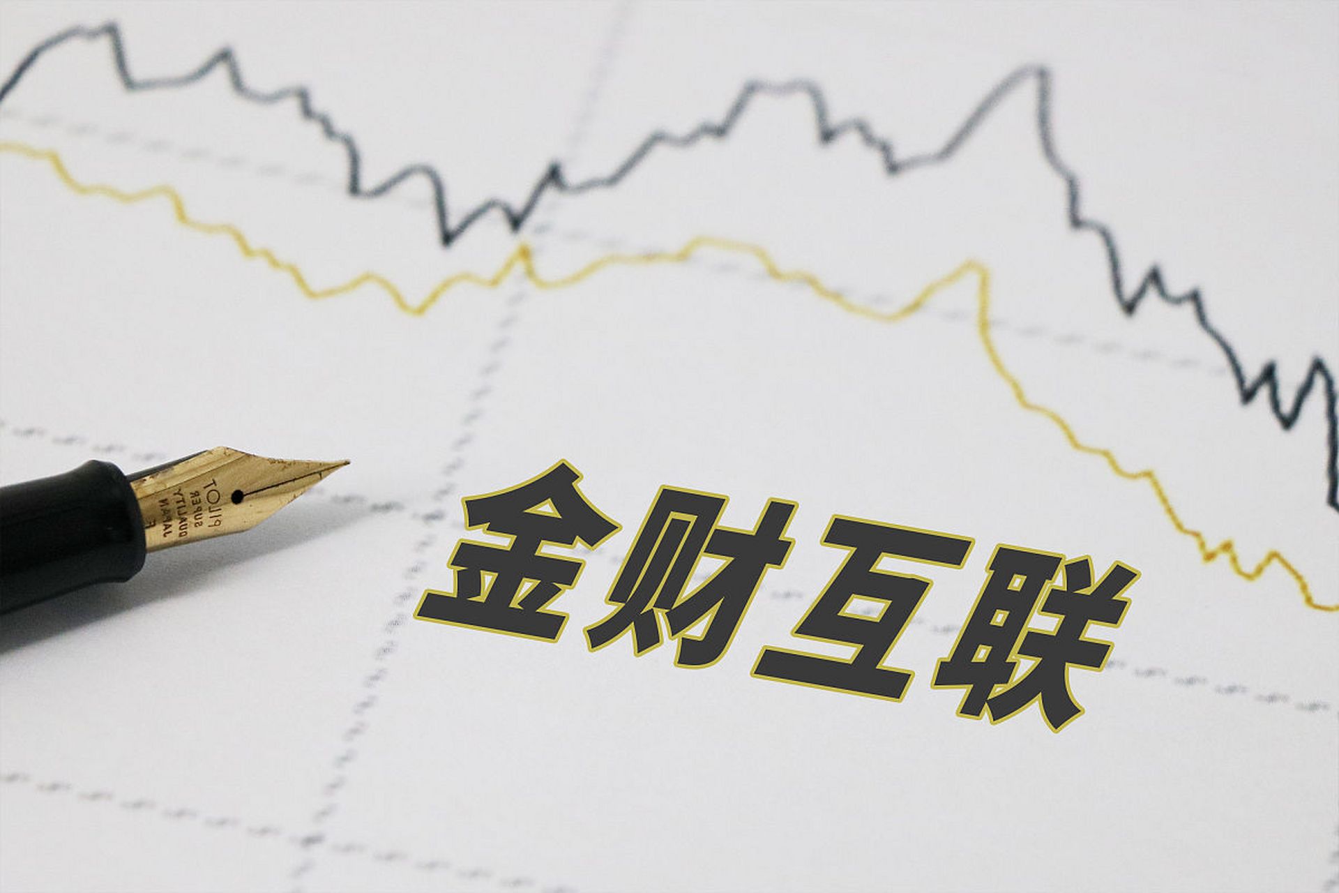 金財(cái)互聯(lián)，跨年妖股的魅力與潛力，金財(cái)互聯(lián)，跨年妖股的魅力與未來(lái)潛力展望