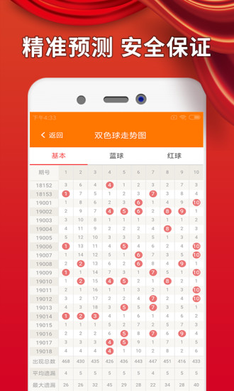 澳門一肖一碼期期準(zhǔn)免費(fèi)資料——揭開犯罪的面紗，澳門一肖一碼期期準(zhǔn)免費(fèi)資料揭秘犯罪真相