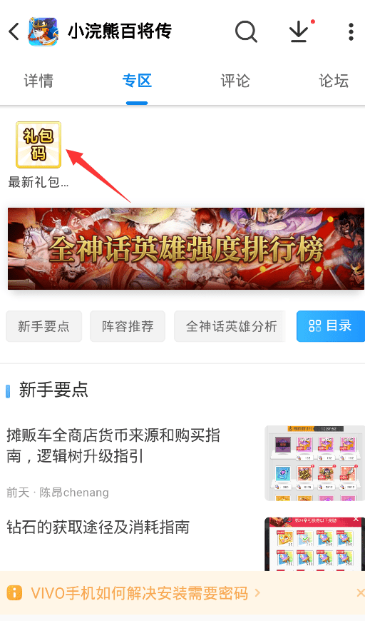 新奧精準(zhǔn)資料免費(fèi)提供彩吧助手——助力彩票愛好者走向成功之路，新奧精準(zhǔn)資料助力彩票愛好者走向成功之路，免費(fèi)彩吧助手提供實(shí)用支持