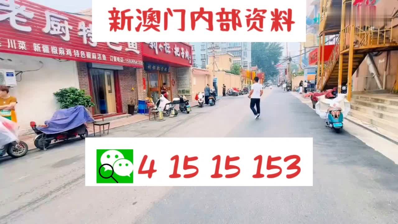 關(guān)于澳門博彩業(yè)和相關(guān)資料的探討，澳門博彩業(yè)深度探討，產(chǎn)業(yè)概況與相關(guān)資料分析