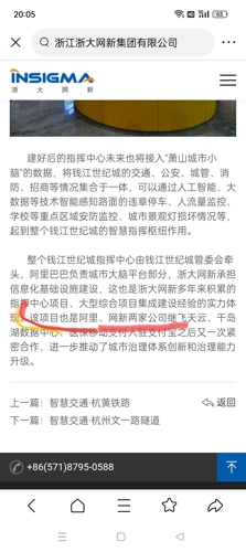 浙大網新最建議買嗎？深度解析其投資價值和潛在風險，浙大網新投資深度解析，探究其投資價值的優(yōu)勢與潛在風險。